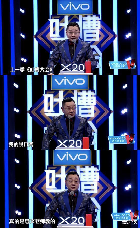 程璐|思文程璐脱口秀爱情往事:从夫妻做回兄弟背后,藏着喜剧的忧伤