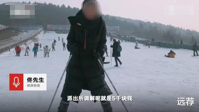 ##90后女研究生玩蹦床摔成瘫痪！当时胸部以下就没知觉了！