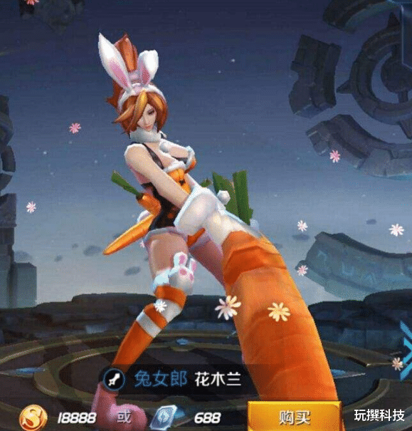 花木兰|兔女郎优化后上线!光模型就值588点券?网友直呼:赚大了!