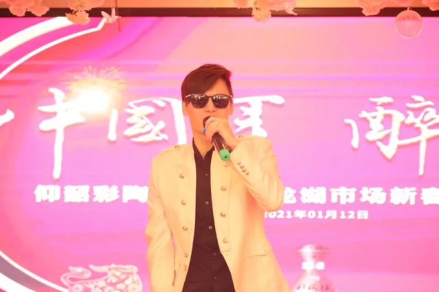 酒业快讯 红透中国年，彩陶坊在郑州市场连办9场新春联谊会！