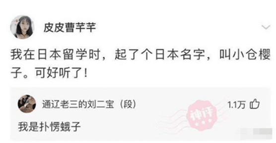 |“华为1996年的招聘广告，大家自己感受一下！”哇哈哈哈哈～