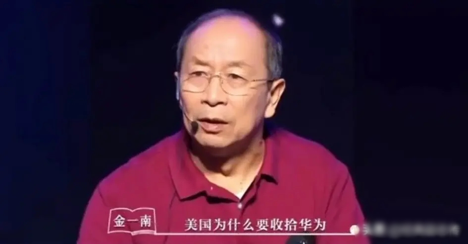 『华为』美国这么大的一个国家，为啥会举全国之力对我国一个私营企业华为公司下死手呢？