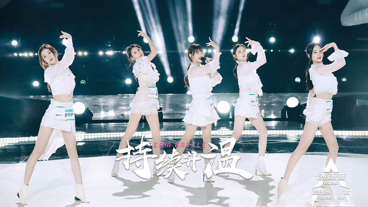[创造营2020]乐队+芭蕾！这届《创3》学员太有才了，网友：7个出道真不够啊！