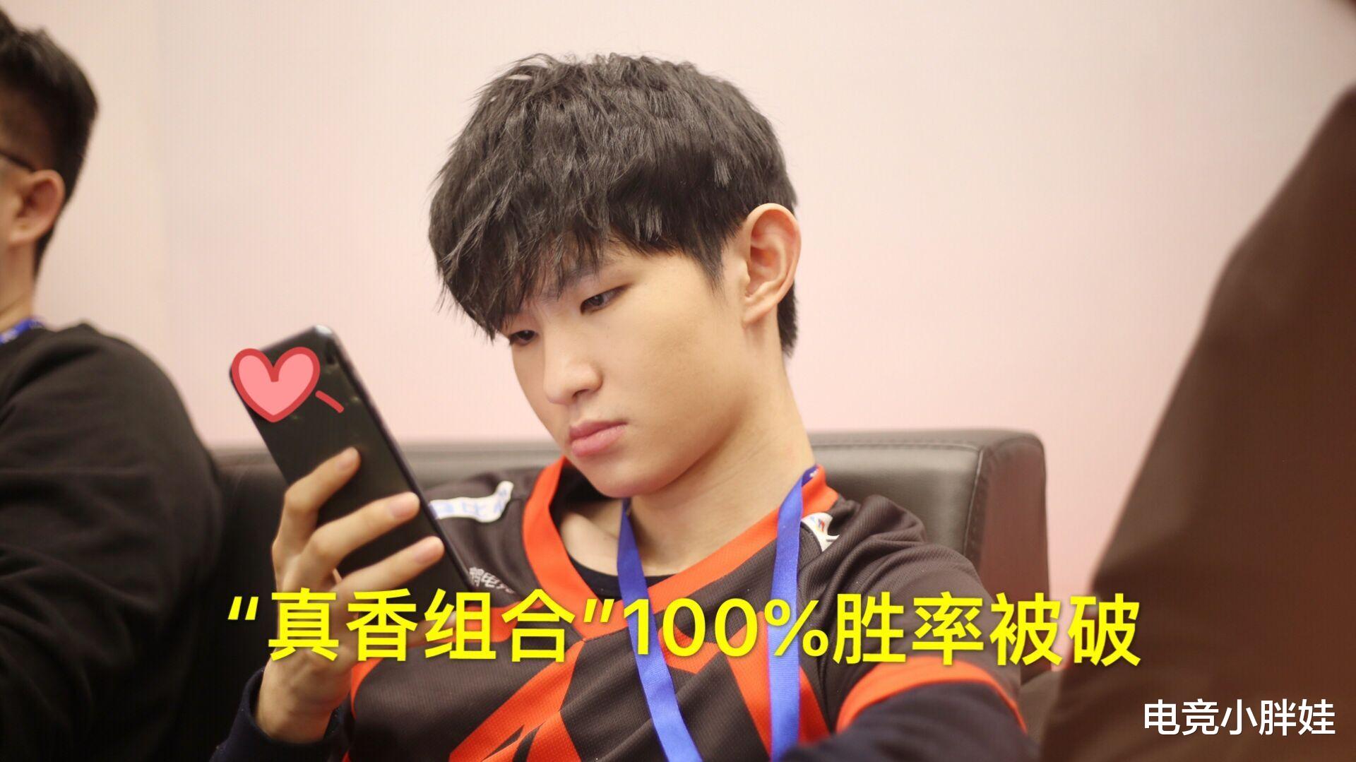 ag战队|AG月光承认BP导致输比赛，梦泪直言他的情商高，网友却说“演的真好”