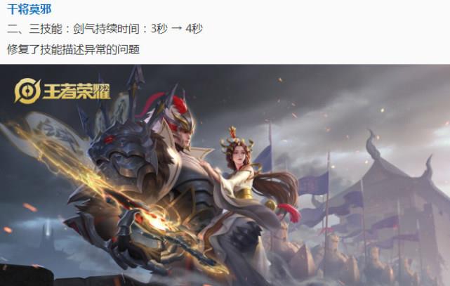 打野■王者荣耀6.12更新：打野“暴风级”加强，最强辅助登场，瑶瑶公主废了