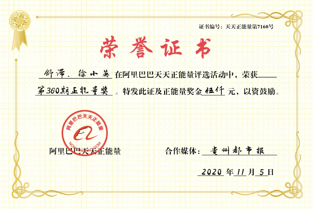 ?天天正能量官方|生死瞬间！他们从死神手中抢回溺水父子，获救人辗转找到恩人后发现…