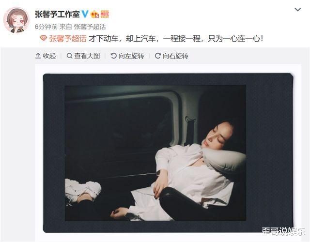 张馨予|网曝现军官工资表？看到何捷月工资，终于懂张馨予努力工作原因了