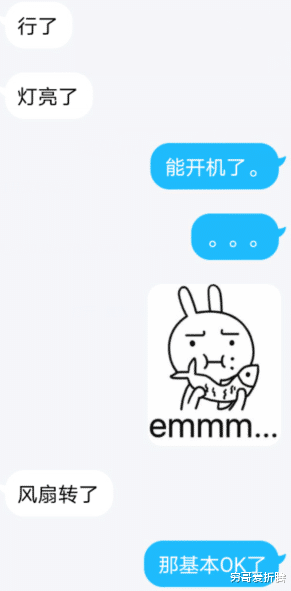 [笔记本]不，我没有坏！amd主机开机无响应一天遇到两例，原来都是它的锅