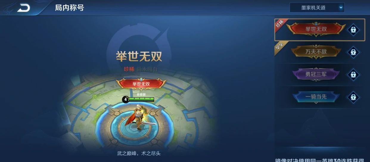 武则天|天美真疯了,武则天开放免费使用,七夕活动开启,限定回城免费领