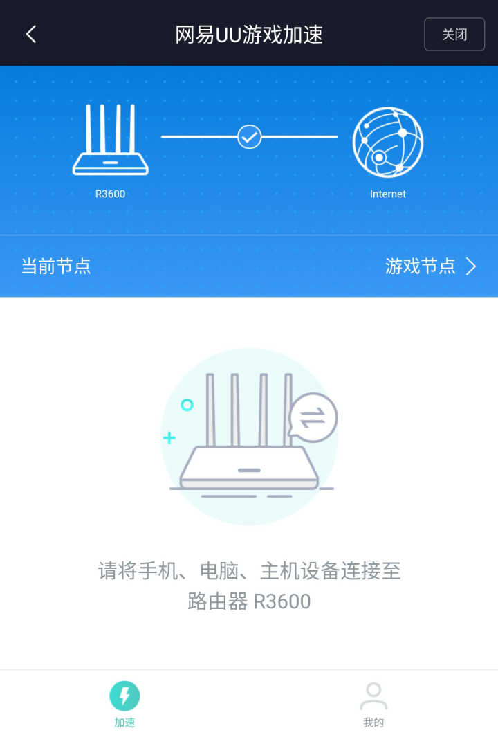 『小米科技』士别三日的全新蜕变：小米路由器AX3600，Wi-Fi 6提升有多大？