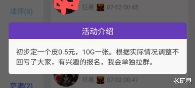 魔兽世界怀旧服|魔兽怀旧服日入万金：无限刷虫皮攻略，平均每小时192张皮