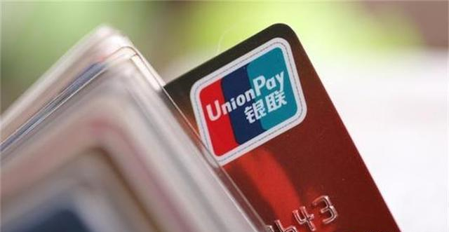 社保|社保卡带有“银联”的注意了，尽快到银行办理，否则可能领不到钱