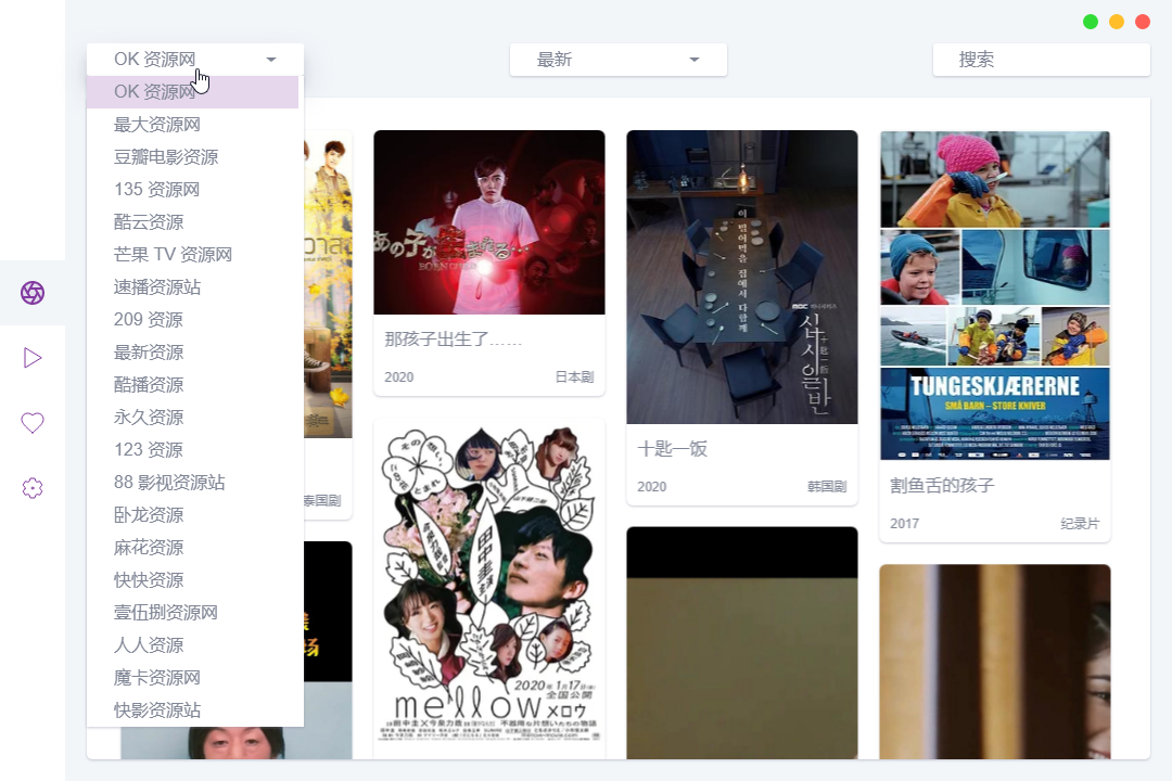 软件|良心软件盘点！看片听歌无所不能，不收藏后悔一年