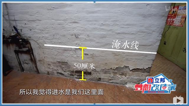 『』新婚夫妻找婚房，400万买78㎡危楼，摇摇欲坠，改造完4千万也不卖