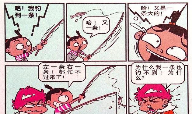 「松花江」笑看阿衰：阿衰用臭豆腐干钓鱼？大脸妹获胜的秘密就此揭穿