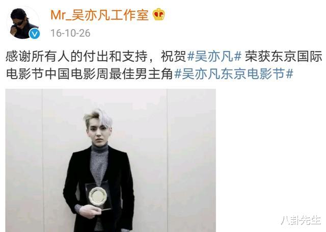 吴京|百亿票房演员增至10位，吴京居首，但这3位明显不够说服力