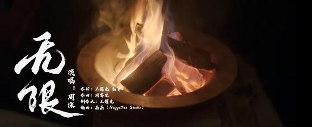 音乐会|稻米节音乐会，三叔说重启2很快，周深原来也是资深稻米