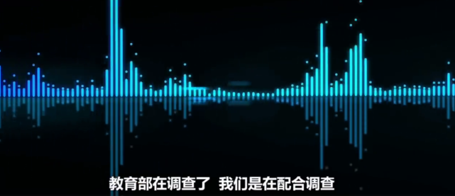 「仝卓」仝卓高考舞弊事件持续发酵，官方已展开调查，学历可能被取消