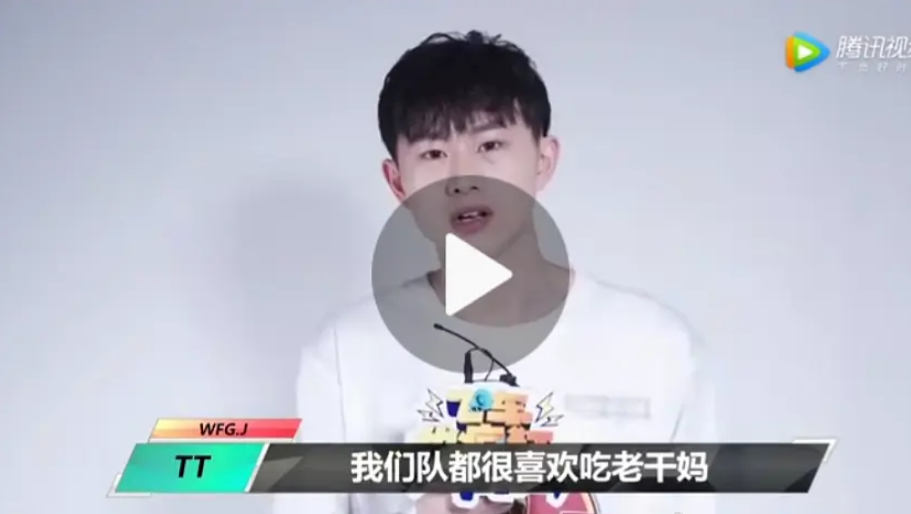 「腾讯」20字总结腾讯老干妈事件！电视剧都不敢这么演！网友笑疯了