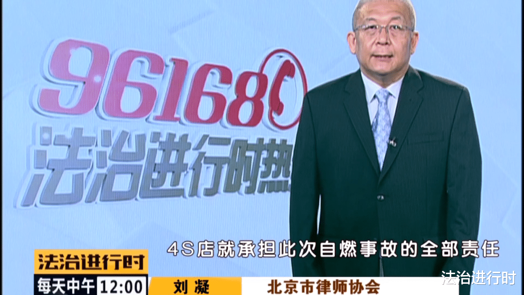 特斯拉|西城:林肯车自燃后共殃及10余车,车主面临百万索赔,保险公司开始扯皮?