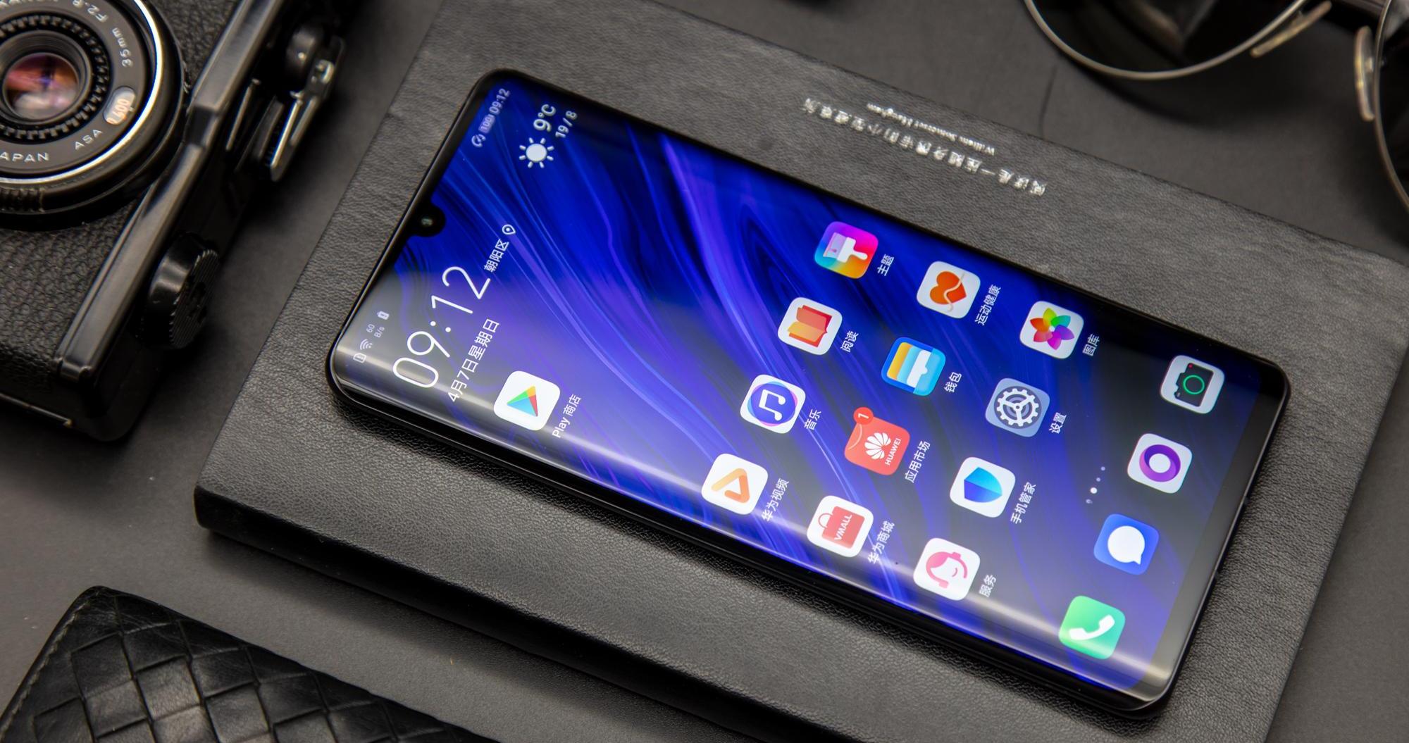 华为p30|华为扛不住了,华为P30pro一夜跌至清仓价,麒麟980+8GB+128GB