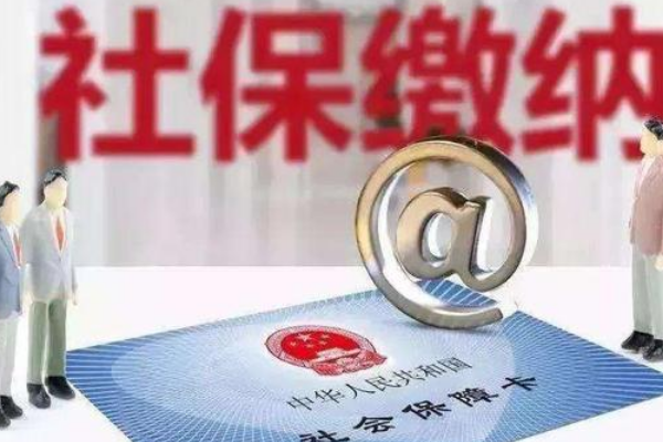 「社保」社保新规：“未缴满15年社保的人”恭喜了！一律这样处理！