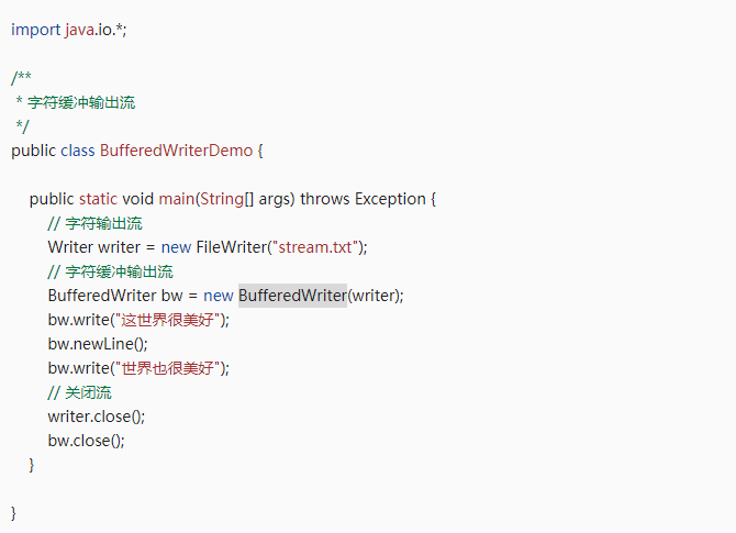 「Java」「JAVA」字节流、字符流、缓冲流、转换流、内存流、字符编码