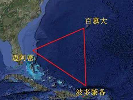 『科学家』百慕大三角失踪之谜扑朔迷离，失踪人员神秘再现，科学家也慌了