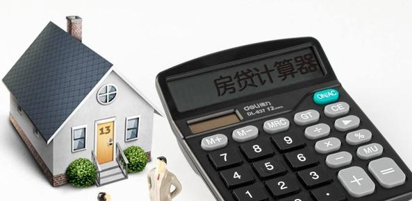 银行员工透露实情：还房贷别干这5件傻事，可能会给银行白送钱