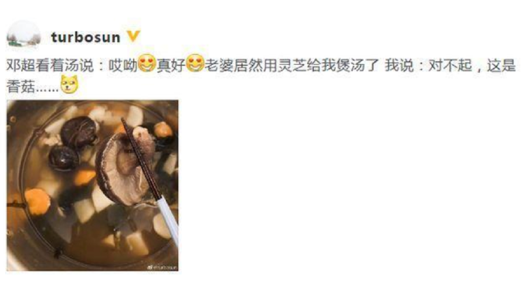 「孙俪」邓超孙俪疑似协议离婚，恩爱夫妻如今这样，网友：骗子