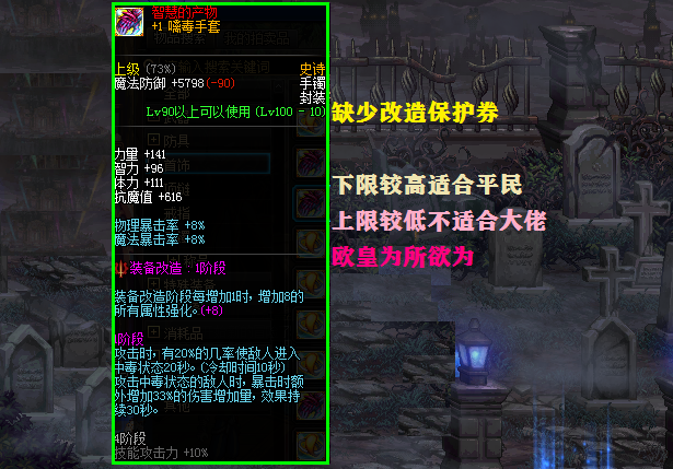 『交易』DNF：百分比职业专享福利，拍卖行武器超越13史诗，再也不用强化了