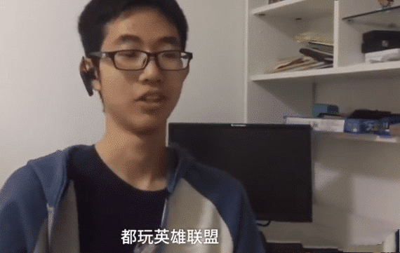 学霸|学霸高考稳上清华后打LOL，看到其段位后，网友直呼：惹不起！