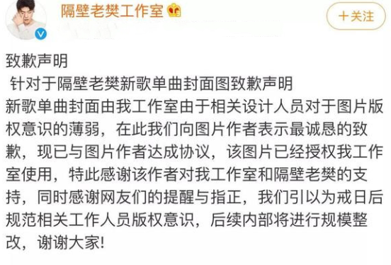 隔壁老樊|从头到尾都在抄袭, 他凭什么和周杰伦齐名, 成为网易云最火歌手?