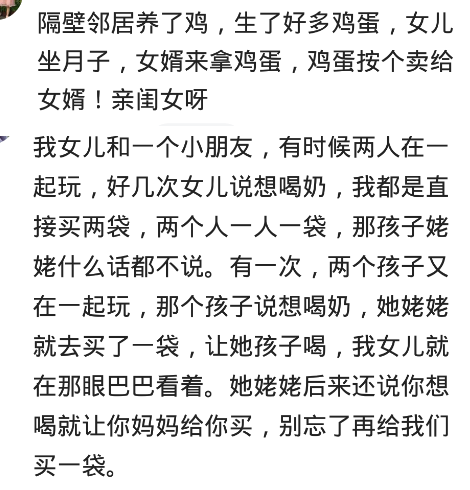 |一个人可以抠门到什么程度？点完菜之后，他说身上就带了五块钱