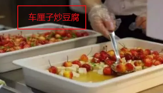 食堂阿姨“又出招”，青蛙汉堡不害怕，看到图4：瑟瑟发抖！