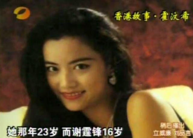『霍汶希』霍汶希母女俩近照，9岁Honey遗传妈妈美貌基因，刚一出生就没爸爸