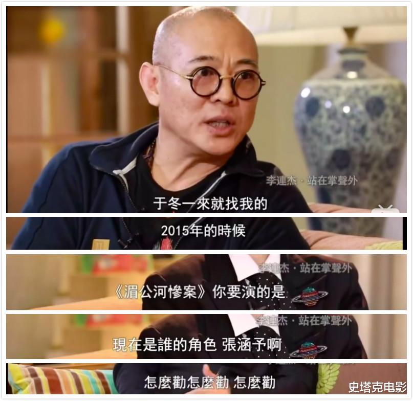 电影|《花木兰》中的皇帝被吐槽！而李连杰拒演的两部电影却票房大卖