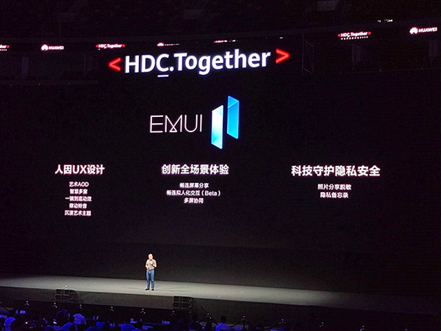华为鸿蒙系统|重点整理！华为鸿蒙OS开源，并且不用换新机即可使用鸿蒙系统