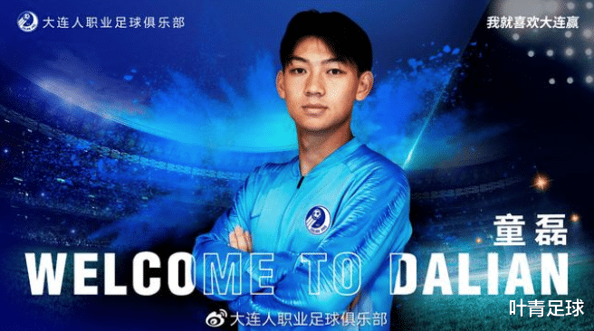 童磊|国足的希望：22岁新星踢疯了！拼到抽筋，继续战斗，加冕MVP