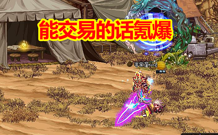 地下城与勇士：DNF：最“强”称号诞生，5级BUFF称号？玩家：能交易的话氪爆