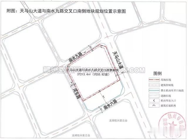 面积约56亩，南康区碧桂园旁一宗土地出让