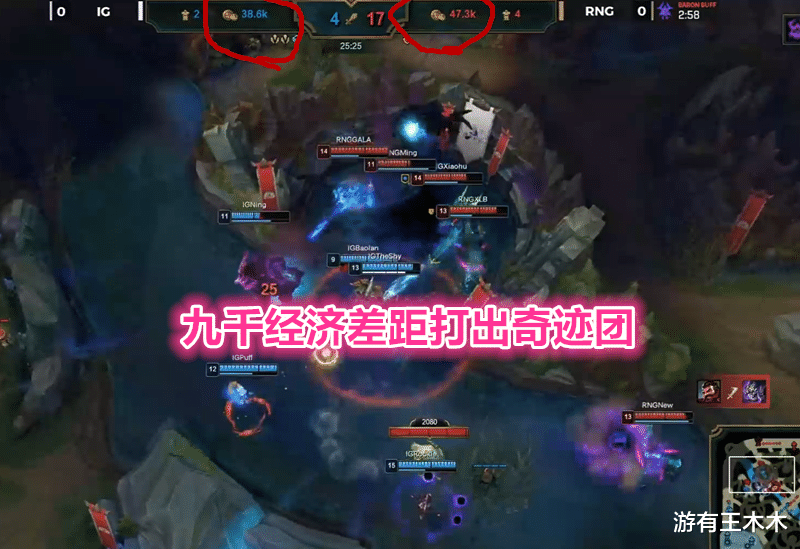 ig战队|IG奇迹团翻盘RNG！小虎含泪卖掉杀人书，New猴子被队友打问号！