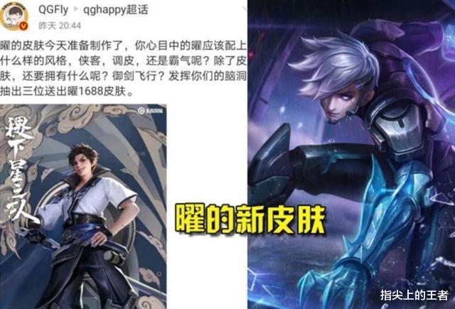 「老虎」王者荣耀22款皮肤排队上线,世冠皮肤锁定老虎,80战令竟是他?