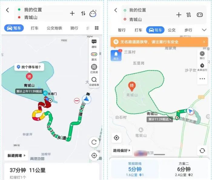 青城山|自驾游请勿使用高德地图！知名国家5A级景区紧急发文，什么情况？