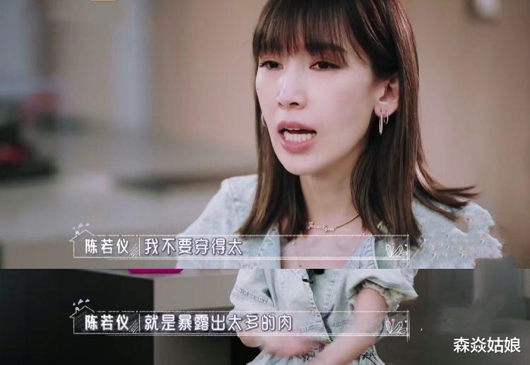 陈若仪：婆媳综艺热播，麦迪娜和陈若仪两种人生：和谁结婚真的不一样