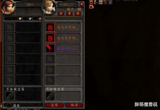 「魔兽世界」魔兽世界:怀旧服“欧皇团”究竟有多可怕?连提布都能被“量产”了