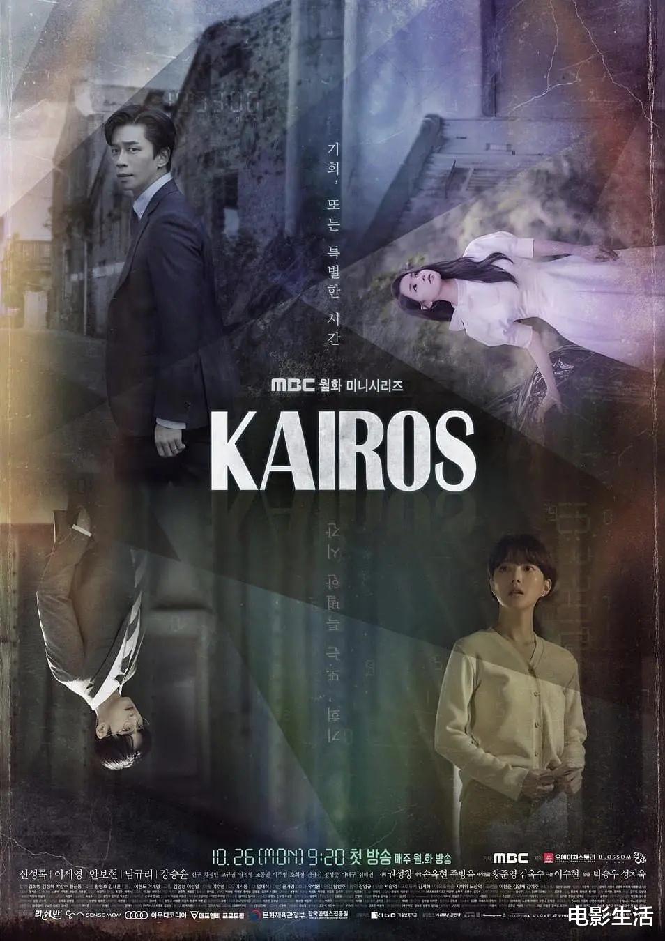 信号|最新悬疑韩剧！两集飙到8.9、被赞《信号》2.0，爆款预定！