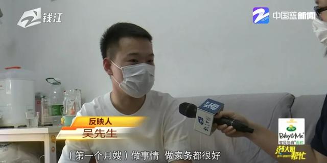 长春晚报|月嫂到家第一天，监控拍下的这一幕让家长气炸