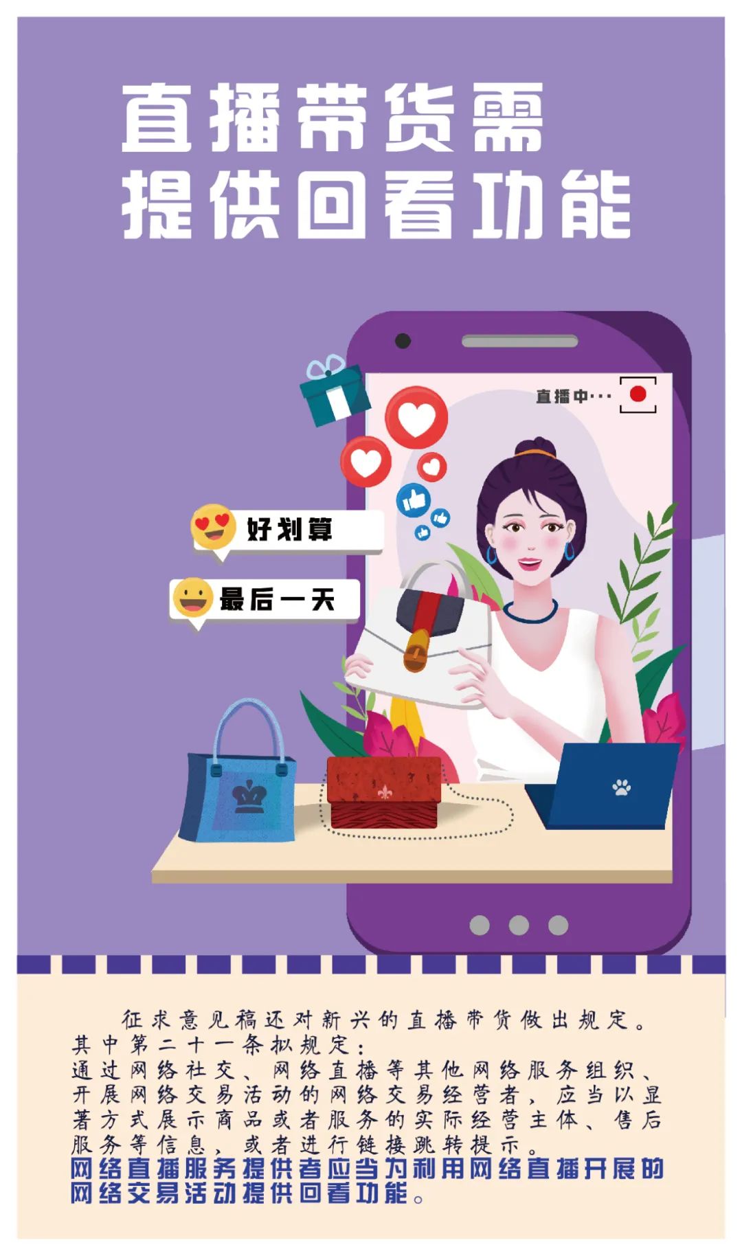 双十一|“双十一”电商的这些行为将被禁止