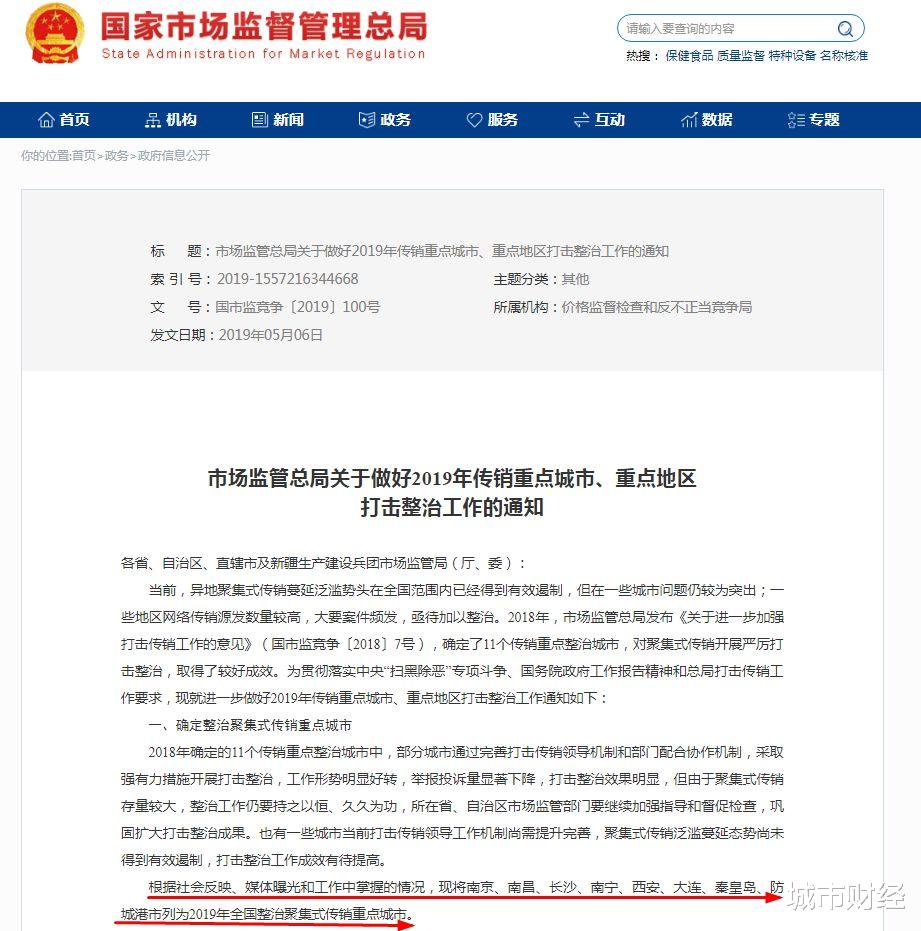 南通|正式官宣!这个“南”字辈城市,破局了!